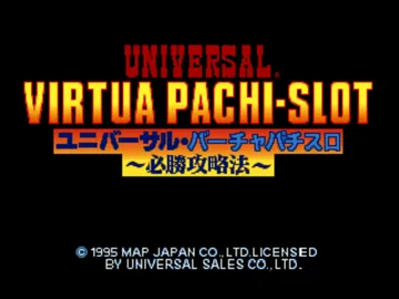 Universal Virtua Pachi-Slot - Hisshou Kouryakuhou (JP) screen shot title